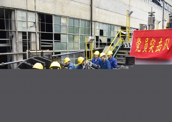 江铜集团德兴铜矿泗洲选矿厂党员突击队攻坚在设备检修一线.jpg